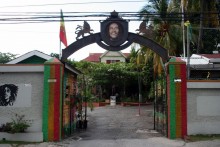 Bob Marley Museum, Kingston, Jamaica